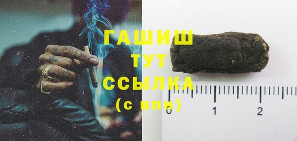 соль курить ск Навашино