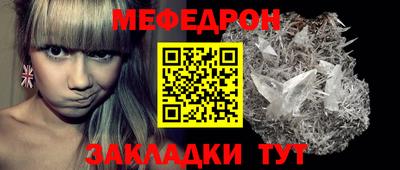 тгк Бердск