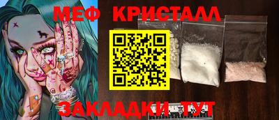 мет Балашиха