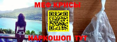 ПСИЛОЦИБИНОВЫЕ ГРИБЫ Белорецк