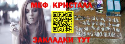 тгк Бердск