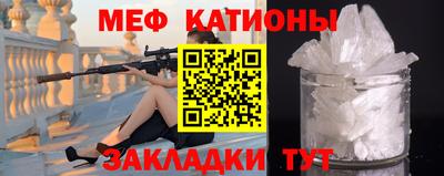 мет Балашиха