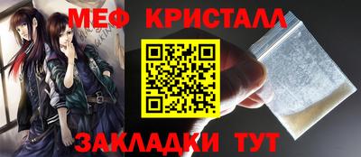 мет Балашиха