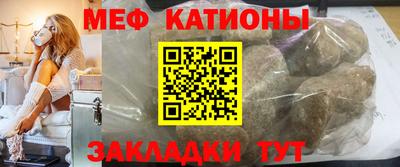 ПСИЛОЦИБИНОВЫЕ ГРИБЫ Белорецк