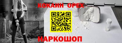 скорость Белореченск