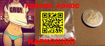 альфа пвп VHQ Балаково