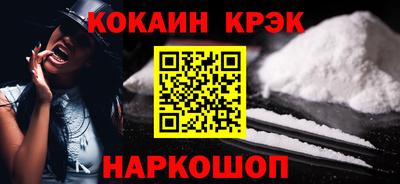 альфа пвп VHQ Балаково