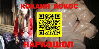 скорость Белореченск