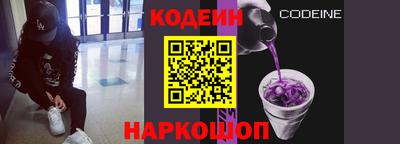 ПСИЛОЦИБИНОВЫЕ ГРИБЫ Белорецк