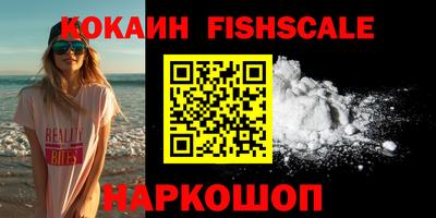 ПСИЛОЦИБИНОВЫЕ ГРИБЫ Белорецк