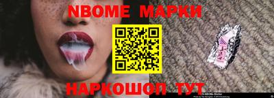 бутик Балахна