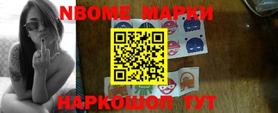 бутик Балахна