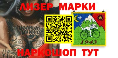 скорость Белореченск