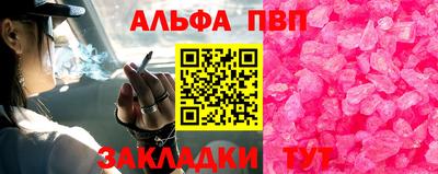 мет Балашиха