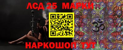ПСИЛОЦИБИНОВЫЕ ГРИБЫ Белорецк