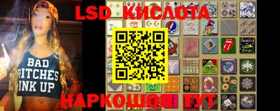 ПСИЛОЦИБИНОВЫЕ ГРИБЫ Белорецк