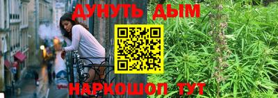 бутик Балахна