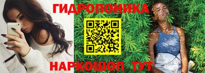 мет Балашиха