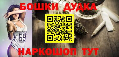 ПСИЛОЦИБИНОВЫЕ ГРИБЫ Белорецк
