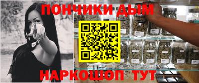 альфа пвп VHQ Балаково