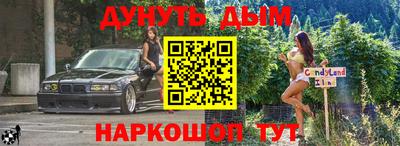 скорость Белореченск