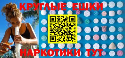 альфа пвп VHQ Балаково