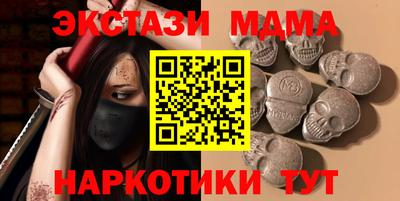скорость Белореченск