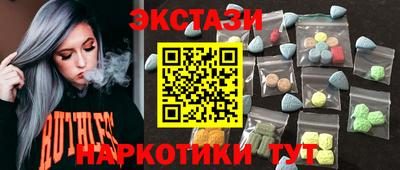 ПСИЛОЦИБИНОВЫЕ ГРИБЫ Белорецк