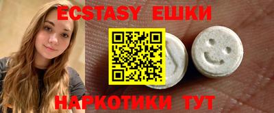 ПСИЛОЦИБИНОВЫЕ ГРИБЫ Белорецк
