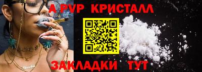 мет Балашиха