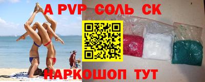 тгк Бердск