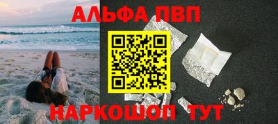 тгк Бердск