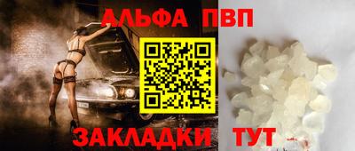 тгк Бердск