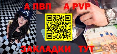 меф VHQ Трёхгорный