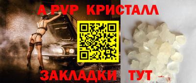 ПСИЛОЦИБИНОВЫЕ ГРИБЫ Белорецк