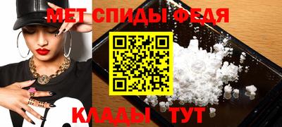скорость Белореченск