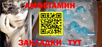 ПСИЛОЦИБИНОВЫЕ ГРИБЫ Белорецк