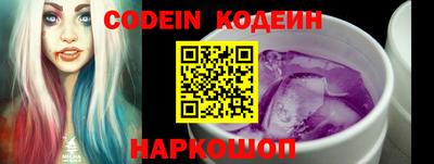 ПСИЛОЦИБИНОВЫЕ ГРИБЫ Белорецк