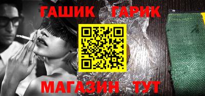 альфа пвп VHQ Балаково