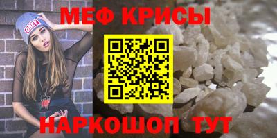 ПСИЛОЦИБИНОВЫЕ ГРИБЫ Белорецк
