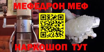 тгк Бердск
