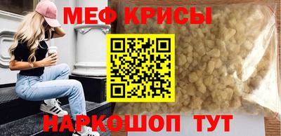 альфа пвп VHQ Балаково