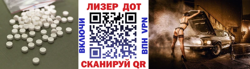 Купить  Владикавказ  LSD-25 экстази ecstasy 