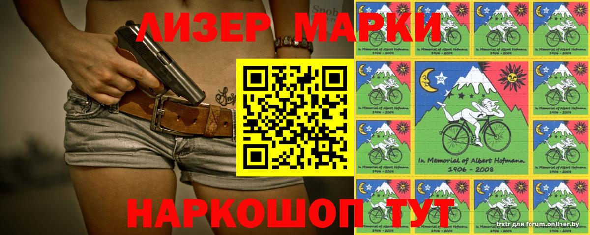 Лсд 25 экстази ecstasy Владикавказ