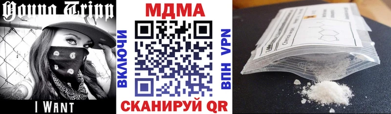 МДМА кристаллы  Купить  Владикавказ 