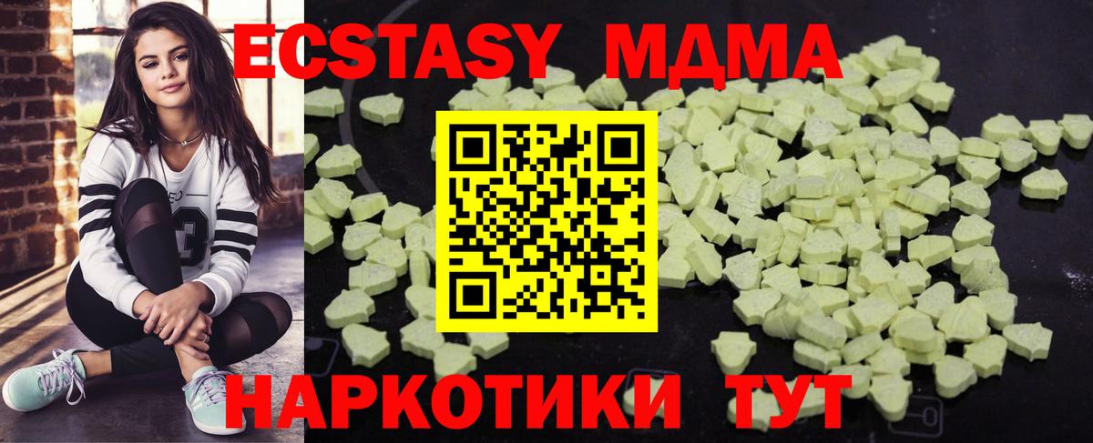 Alpha-PVP Владикавказ