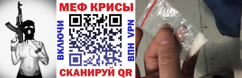 Меф 4 MMC  Владикавказ 