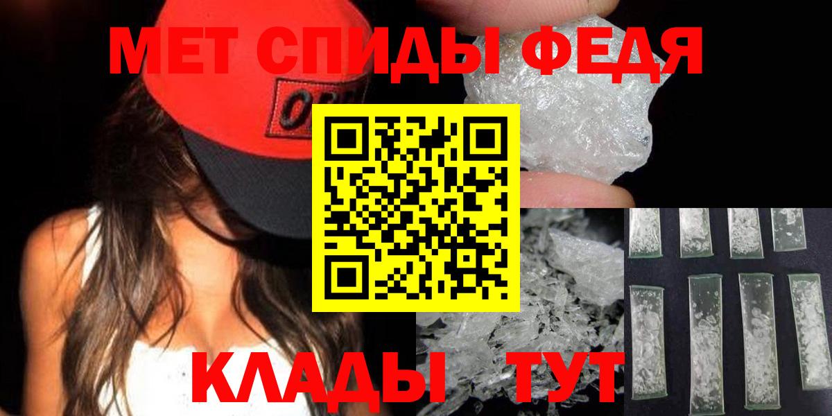 Владикавказ  Метамфетамин винт  Вход с VPN  Метамфетамин винт 