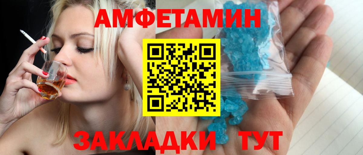 Метамфетамин Methamphetamine  Метамфетамин Methamphetamine  Владикавказ 
