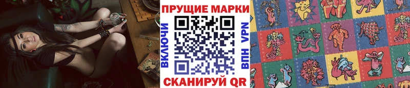 Наркотические марки 1500мкг  Купить где  Владикавказ 